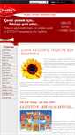 Mobile Screenshot of citello.com